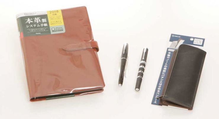 山口市こだわりの文具・文房具 山口市こだわりの文具・文房具